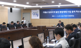 가평군, 접경지역 발전 첫발 내디뎌
