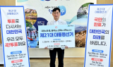 최훈식 장수군수, 제21대 대선 투표 독려 캠페인 첫 주자로 나서