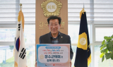 장수군의회 
