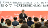 인천 이재호 연수구청장 , 자율통제로 청렴도 높여