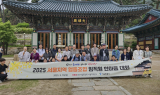 중기중앙회 서울지역본부, 협동조합 임직원 한마음 대회 개최