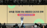신한은행, 노란우산 소상공인 대상 ‘성공 두드림 세미나’ 개최