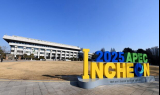 2025년 APEC 인천, 현장 준비는 어디까지 왔나