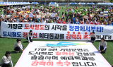 기장군, 도시철도 정관선 예타 통과 위해 전 군민 '막판 호소'