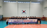 배구 국가대표-여주시 맞손, 