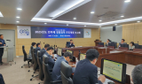 가평군, '청렴행정' 강화에 팔 걷어