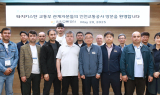 최정규 인천교통공사 사장, 타지키스탄에 도시철도 기술 소개