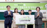 애큐온캐피탈∙저축은행, 파주 연풍초와 8년째 ‘1사 1교 금융교육’