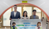 동아제약, 어린이 구강 건강 위한 ‘가Green 좋은 이’ 캠페인