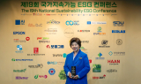 보람그룹, ‘국가 ESG 사회공헌상’ 3년 연속 수상
