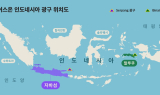 SK어스온, 인도네시아 신규 진출…2개 유망 광구 낙찰 성공