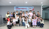 이스타항공, 임직원 가족과 안전 문화 체험 행사 진행