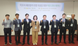 목포시, 해상풍력 산업 육성 위한 역량 강화 세미나 마무리
