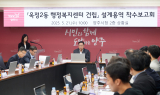양주시, 옥정2동 '복합행정센터' 첫발