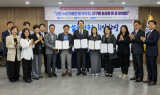 화성특례시, 미등록 이주아동 권리 보호를 위한 민관 협약 체결