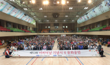 가평군, 어르신께 큰절 올리다