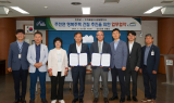 진안군, 주천면 행복주택 건립사업 속도…수자원공사와 10억 협약 체결