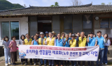 구례군, 오지마을 생활 불편 제로화 사업 본격 추진