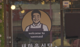 오너리스크에 가맹점 울상…백종원式 상생안 통할까