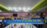 동신고 총동창회, 당구동호회 창립총회 개최
