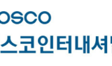 포스코그룹 첫 LNG 전용선 도입…'HL 포르투나' 하반기 본격 운항