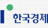 한경협 27일 '사이버안보 세미나' 개최…안보 차원 사이버사고 대응 논의
