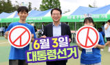 강진군 