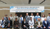 GC녹십자의료재단, 우즈벡 SEWPHC와 MOU 체결