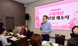 인천 연수구청장, 구내식당 환경 개선 완료