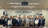 인천시, 대통령 공약 10대 전략 논의