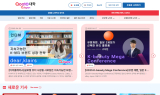 이베이재팬 ‘큐텐대학’, 출시 2년 만에 41만명 이용