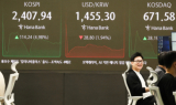코스피, 2720대 마감…10개월만에 최고