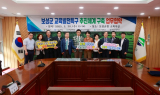 김철우 보성군수 
