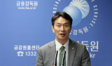 이복현 금감원장 퇴임…금융당국 수뇌부 공백 확대·조직개편 촉각