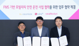 LG유플러스, 법인차량 안전운전 돕는 보험상품 만든다