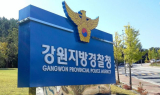   강원경찰, 선거일 투·개표소 경비·안전활동 강화