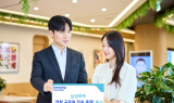 삼성화재, '경찰 공무원 전용 플랜' 출시