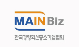 메인비즈협회 
