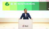 해남군, 제21대 대통령선거 역대급 투표율 기록