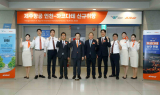 제주항공, 인천~하코다테 노선 신규 취항
