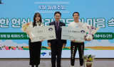 양평군, '조승환·진혜진' 홍보대사 위촉