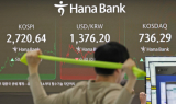코스피 2840대 강세 출발…코스닥도 상승세