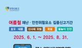 광주시 