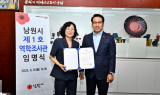 남원시 제1호 역학조사관, 안선희 감염병대응팀장 임명