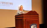 가톨릭대학교 성빈센트병원, 개원 58주년 기념식 개최