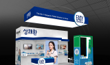 삼양사 상쾌환, '서울푸드' 참가…