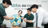 한국베링거인겔하임, 콩팥 건강 체크 사내행사 성료