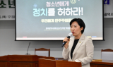 신수정 광주시의회 의장, '청소년 정치학교' 개강 특강 나서