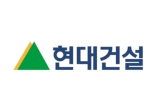 현대건설, 저평가 단계 마무리…목표가↑-KB