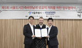 현대차그룹, ‘서울도시건축비엔날레’ 전시 후원